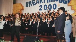 Gereja JKI Injil Kerajaan - Breakthrough 2000 00031